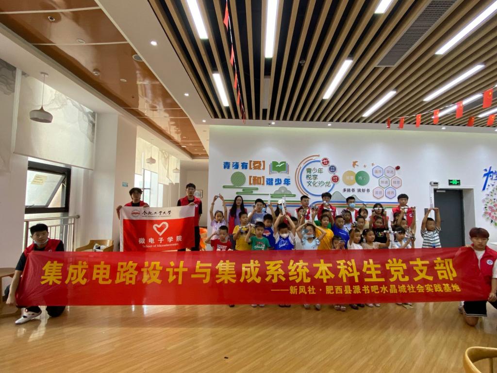 集電本科生黨支部赴名邦廣場(chǎng)開展“大手拉小手 志愿暖中秋”主題活動(dòng).jpg